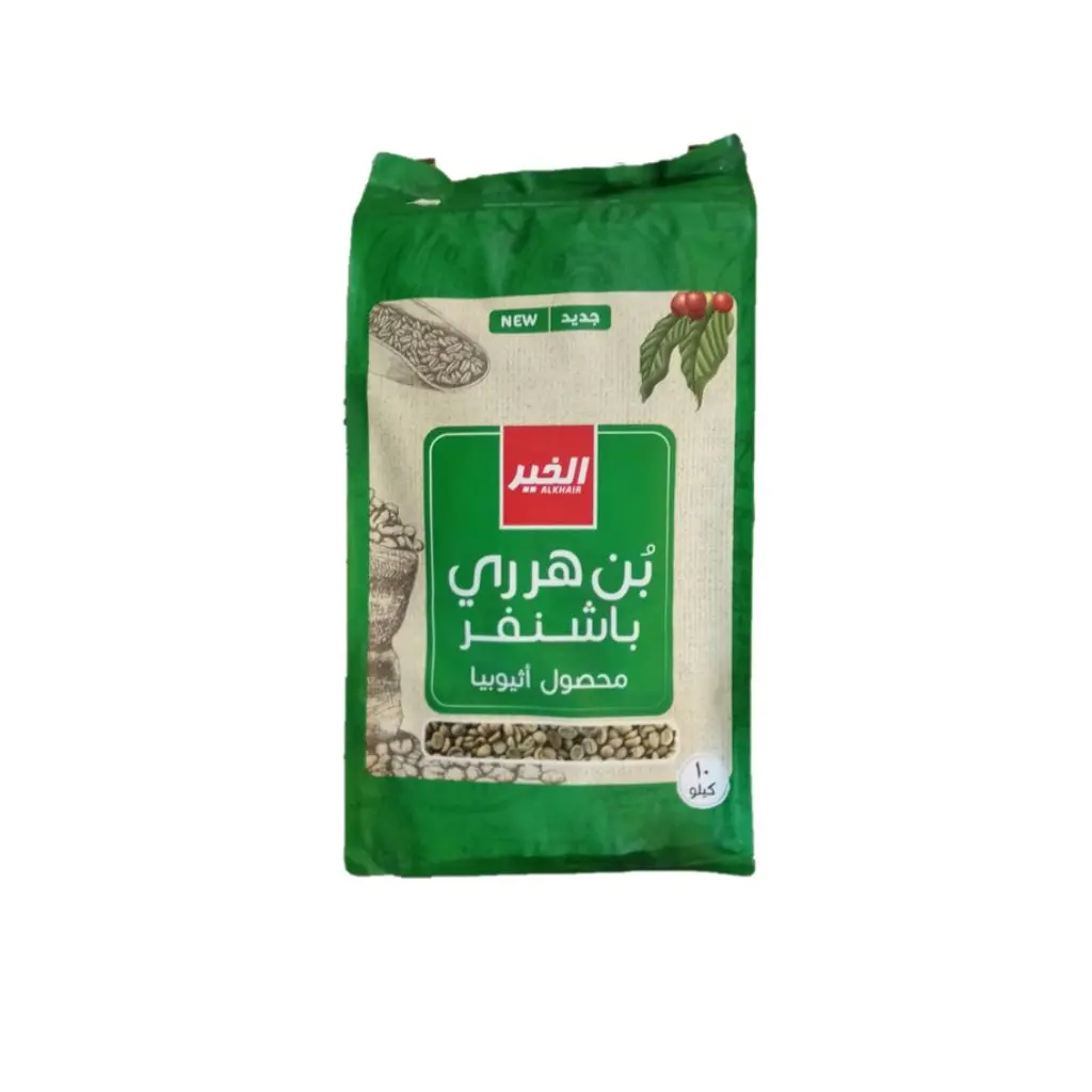 قهوه هرري باشنفر